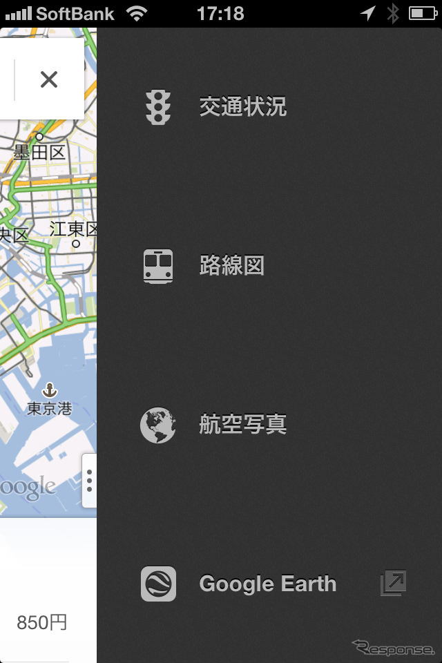 iOSに Google Maps アプリが登場 