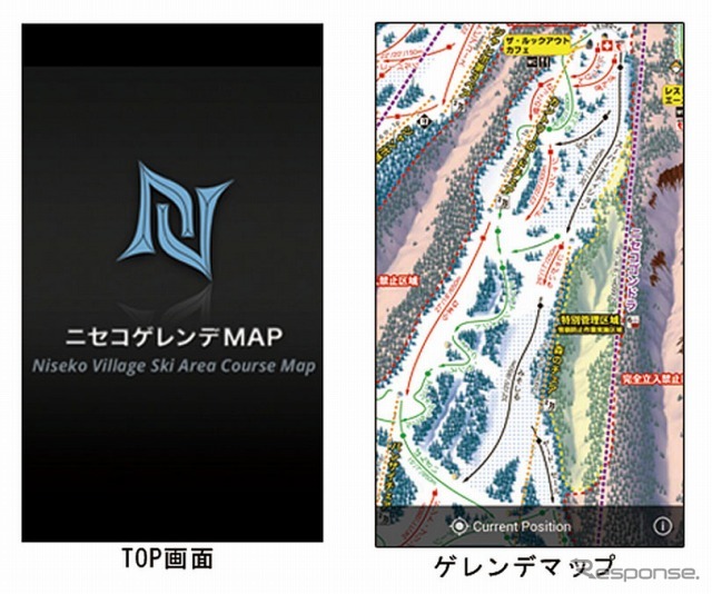 ナビタイム・ニセコゲレンデMAP