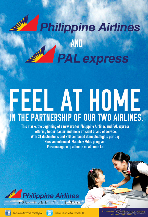 フィリピン航空とPALエクスプレスのタイアップ・ポスター
