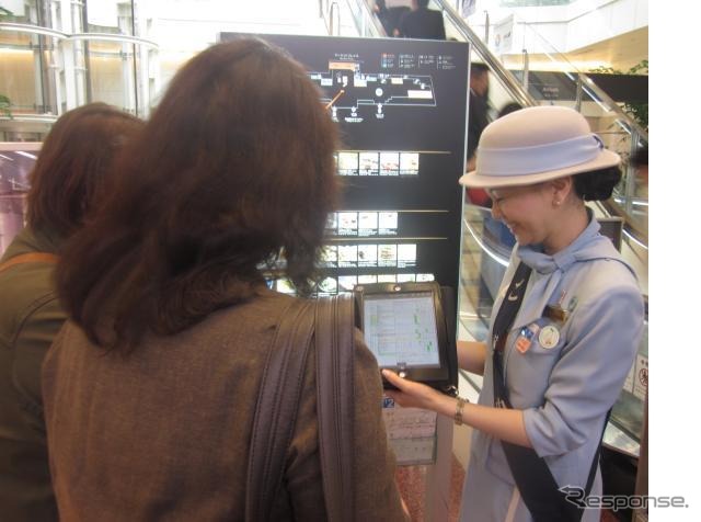 羽田空港、iPadを使った案内サービスを開始