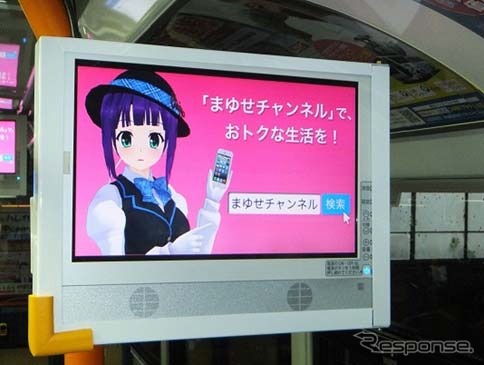 両備バスが運行する岡山駅～西大寺線のバス車両に搭載されるデジタルサイネージモニター。スマートフォンやバスロケーションシステムと連動したO2Oサービスの実証実験を行う。