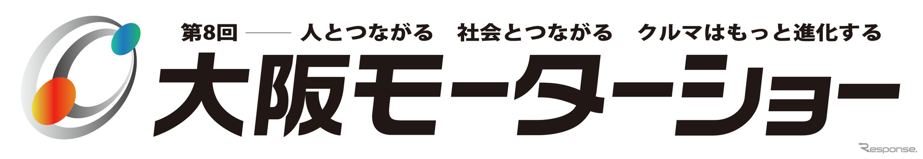 大阪モーターショーのロゴ