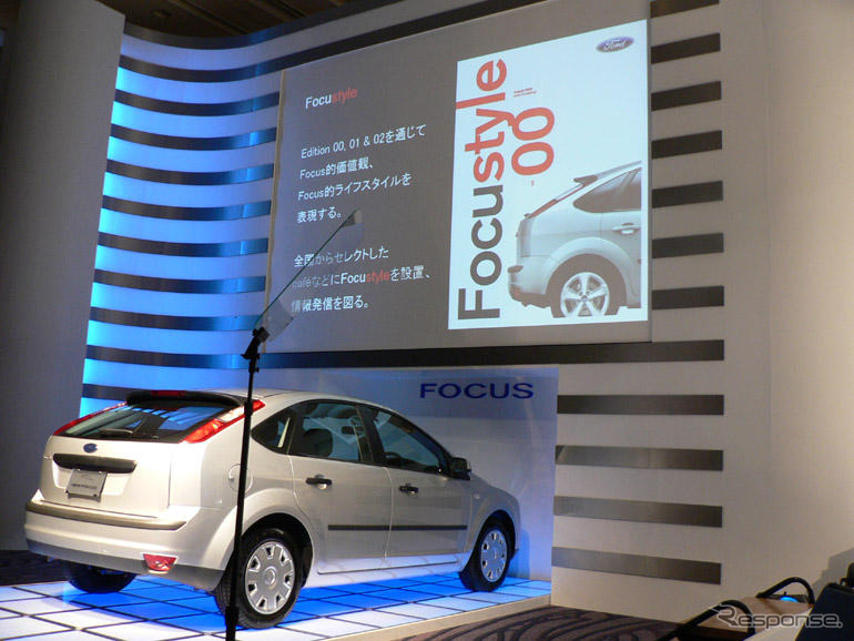 【フォード フォーカス 日本発表】大きくなったのはコンセプトが変わったから