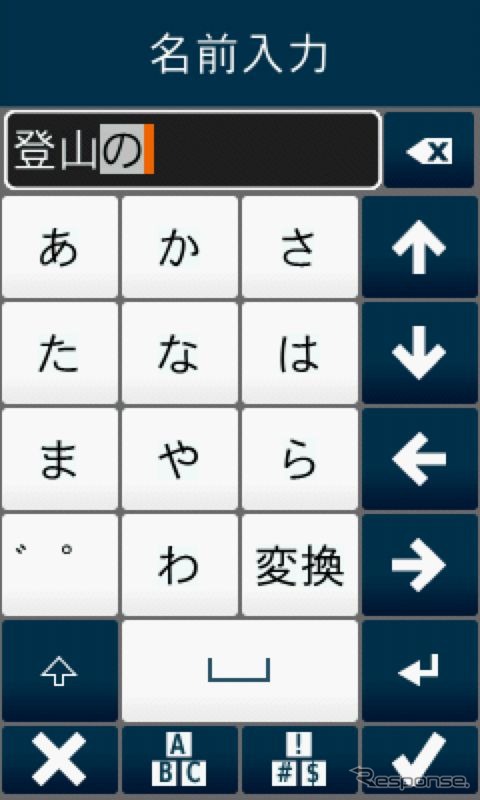日本語入力のUIも進歩している。フリック入力こそできないが、かなり自然に日本語入力が可能だ。