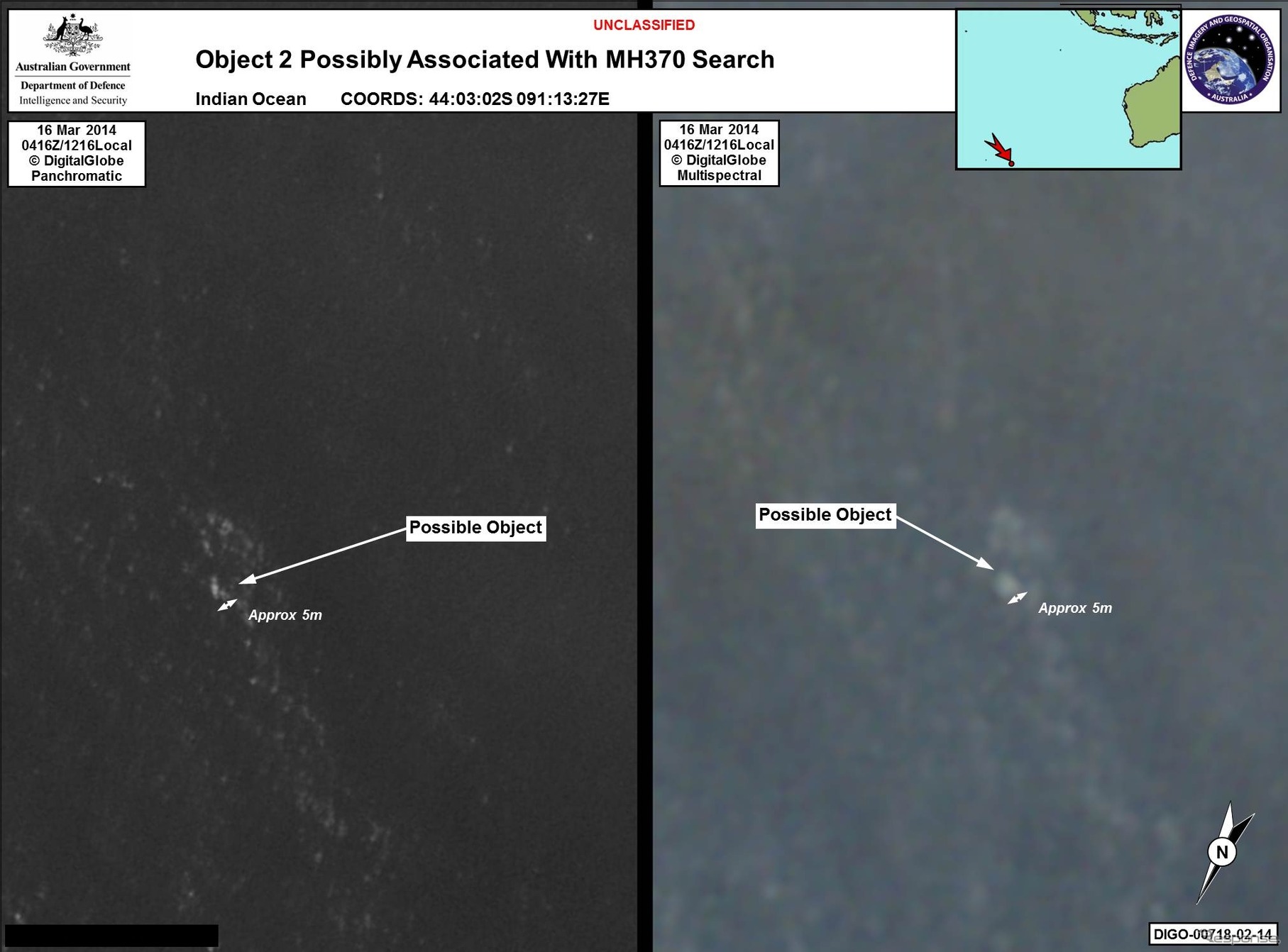 MH370便の破片と考えられる物体の衛星画像。こちらは長さおよそ5メートル。インド洋、南緯44度3分2秒、東経91度13分27秒。
