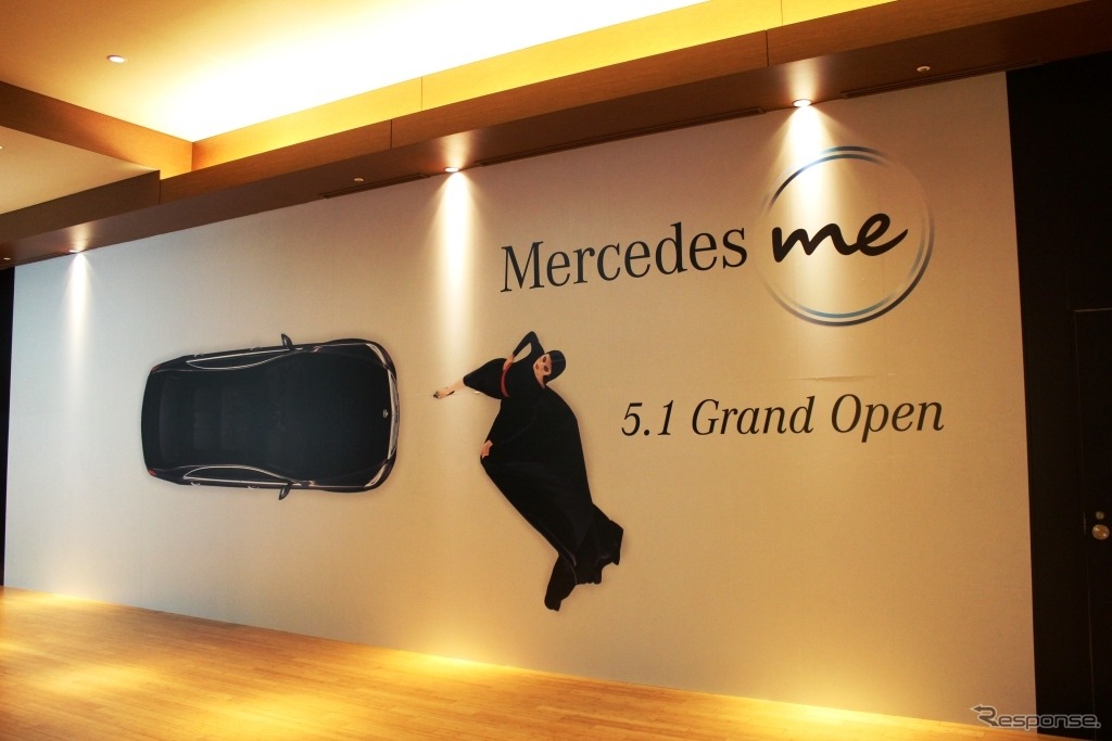 Mercedes me、東京ミッドタウンにオープン