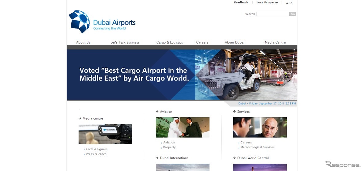 ドバイ国際空港webサイト