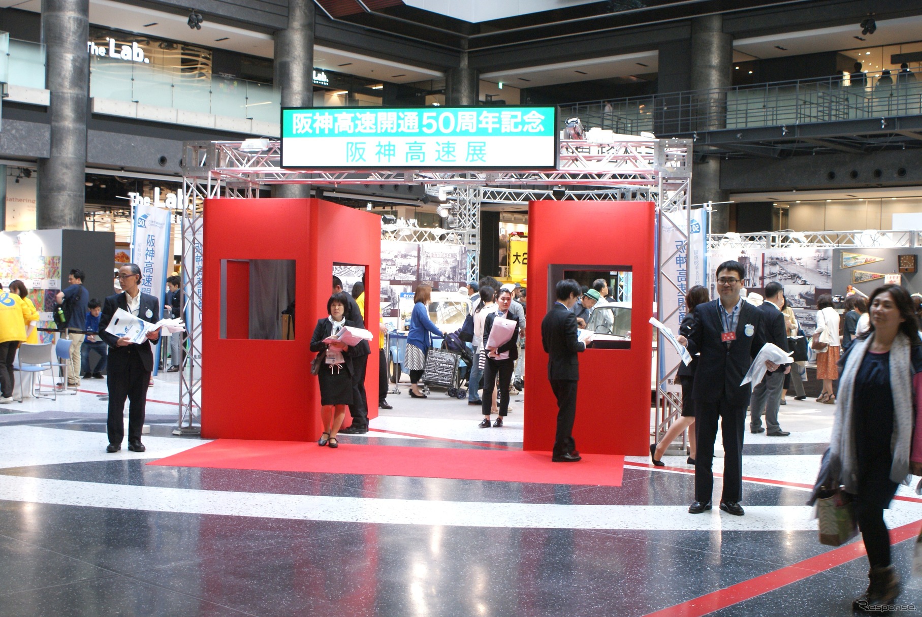 開通50周年記念　阪神高速展