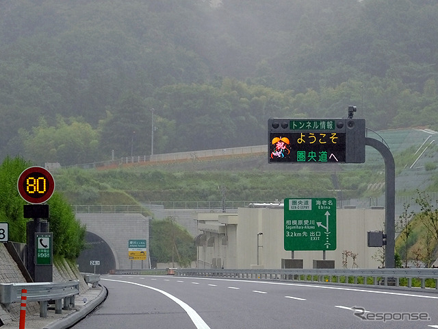 トンネル情報の電光掲示板には「ようこそ圏央道へ」の文字