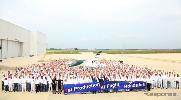 量産1号機の初飛行を祝うHACIの従業員たち