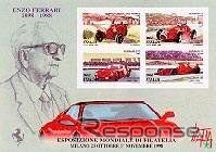 「つ、使えない……」イタリアでフェラーリ切手発行