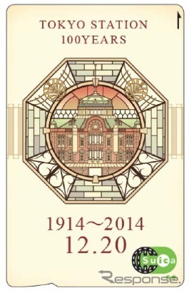 JR東日本は、東京駅が今年12月20日で100周年を迎えるのを記念し、同日に記念Suicaを発売する。画像は記念カードのデザインイメージ