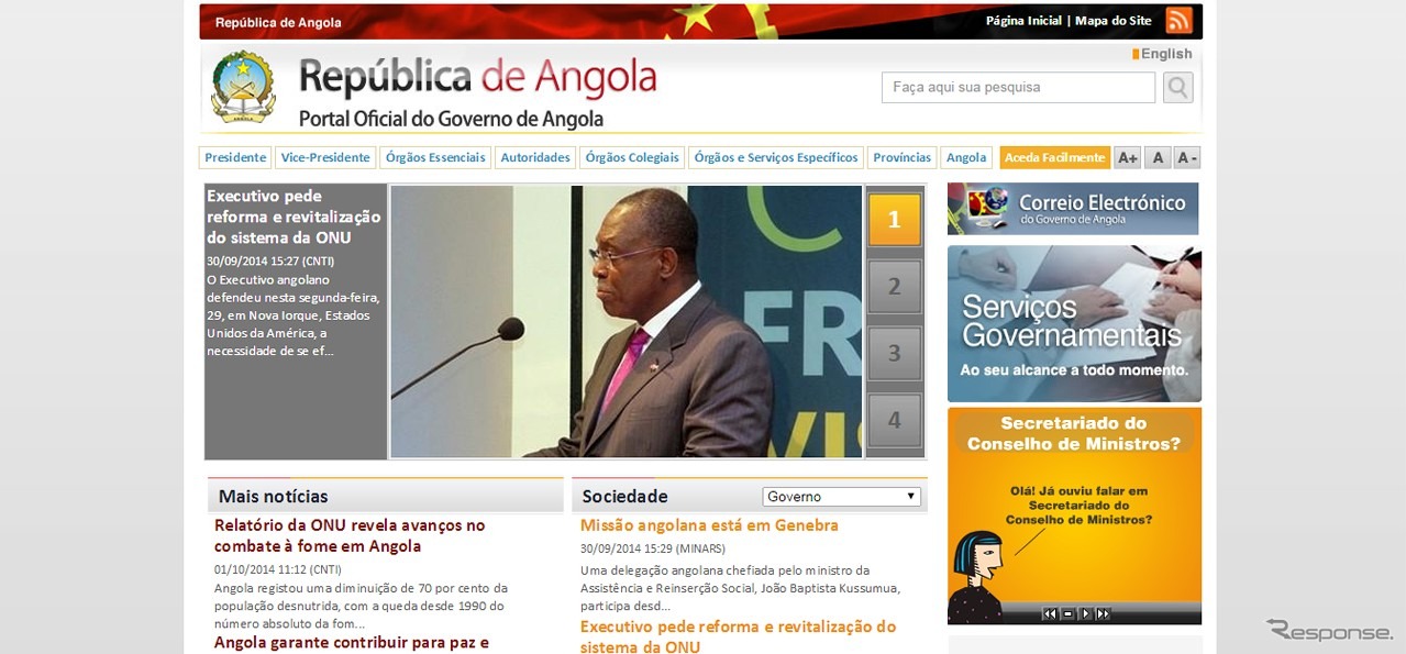 アンゴラ共和国公式ウェブサイト