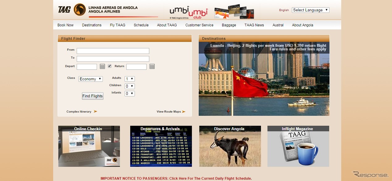 TAAGアンゴラ航空公式ウェブサイト