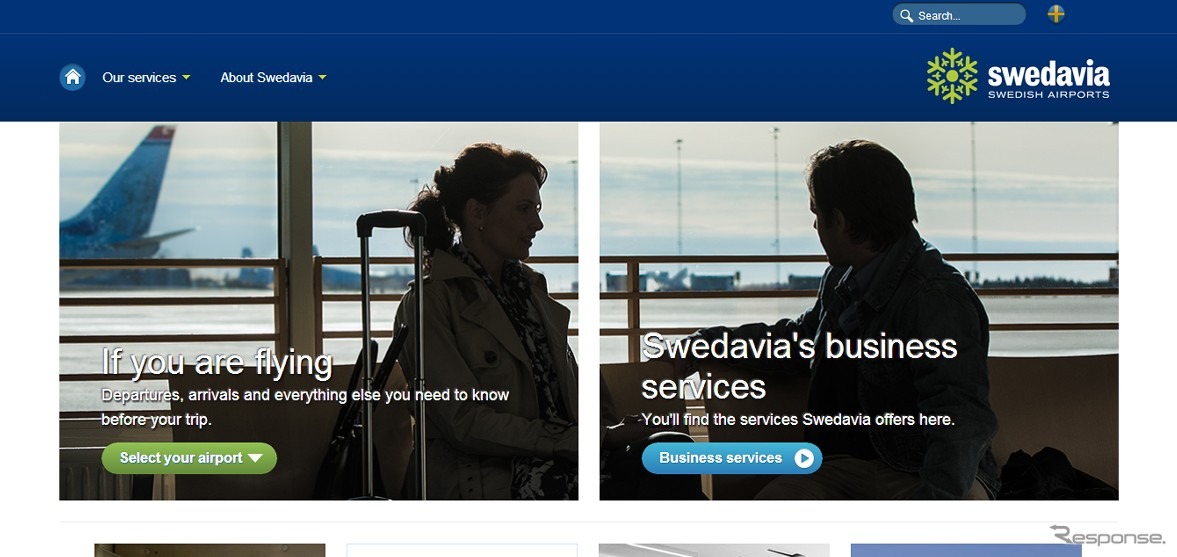 スウェーデン国内の主要空港を運営するSwedavia社公式ウェブサイト