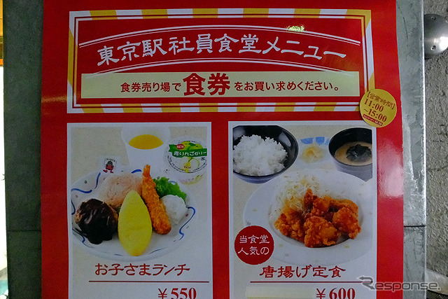 東京鉄道祭で東京駅の社員食堂が一般公開され、多くの人が訪れた
