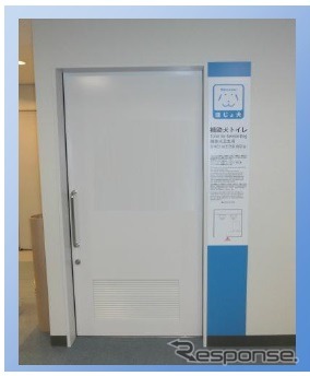 成田国際空港、「ほじょ犬トイレ」を新設