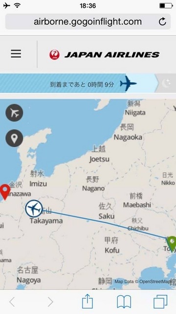 ポータル画面では、自機の飛行中の場所や到着までの時間が表示される。