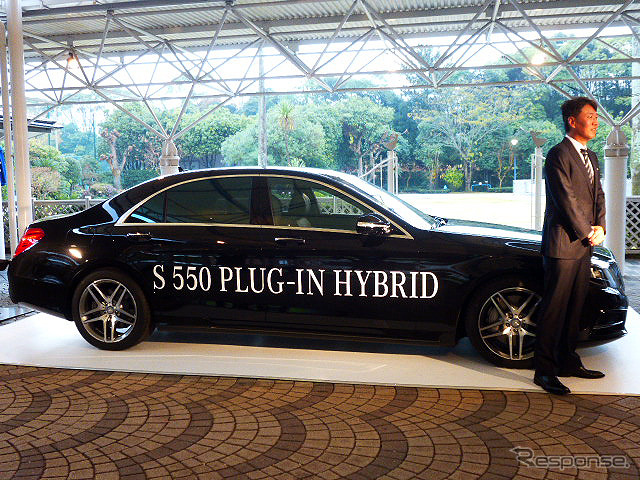 11月25日、千葉・幕張で行なわれた『S 550 プラグインハイブリッド ロング』発表会