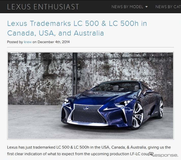 レクサスがLC500、LC500hの名前を商標登録したと伝えた「LEXUS　ENTHUSIAST」