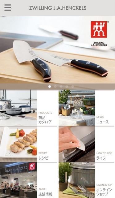 ZWILLING JP