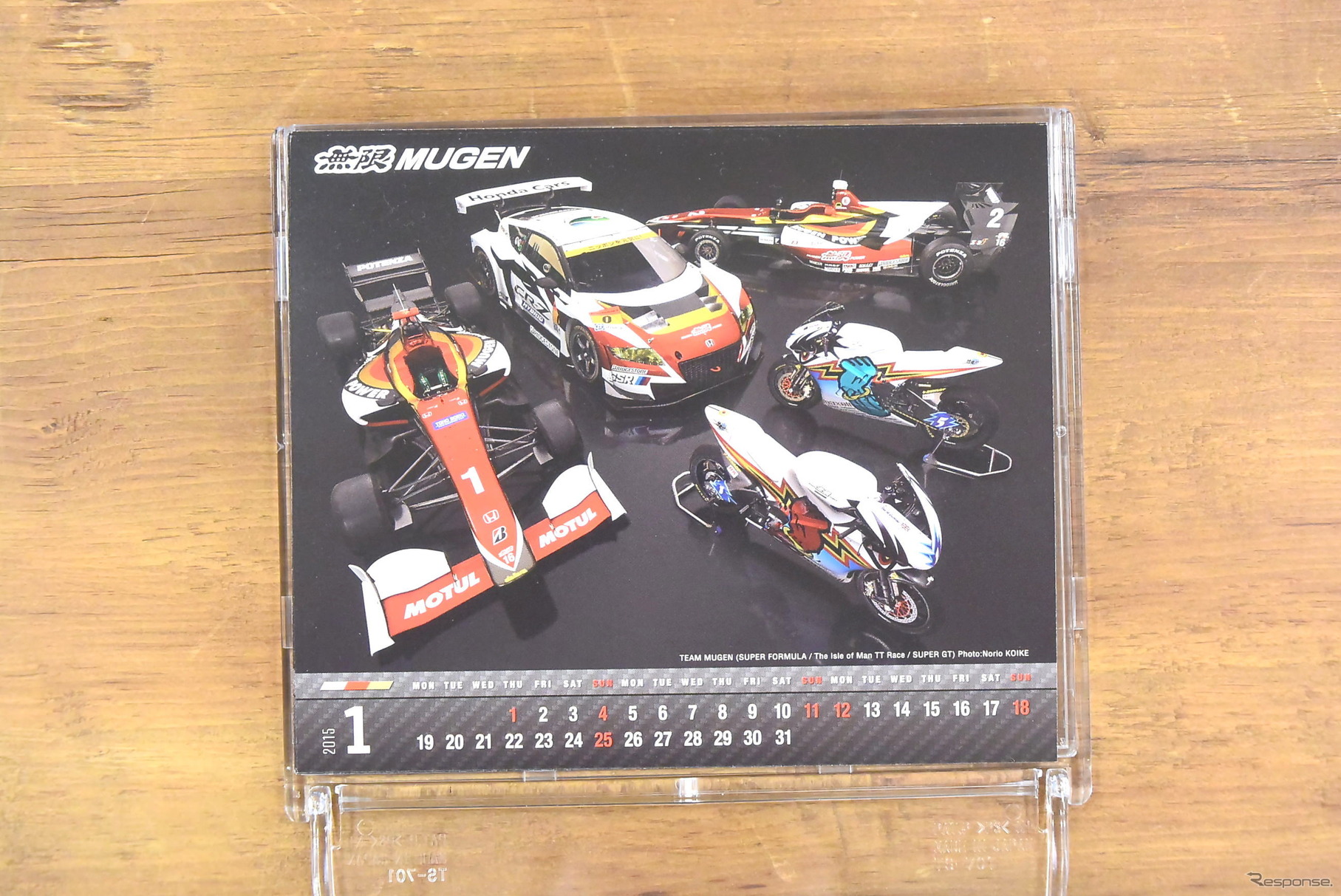 8…無限 モータースポーツカレンダー（3名様）