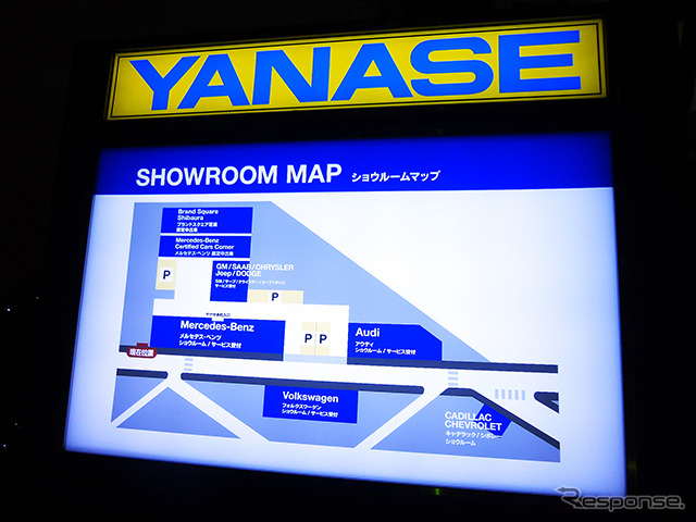 東京・芝浦のヤナセ本社（2014ヤナセ・ジャイアンツMVP賞贈呈式、2014年12月24日）