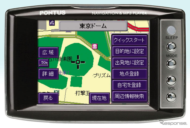 メモリーカードカーナビ『PONTUS EN EN-3300』新発売