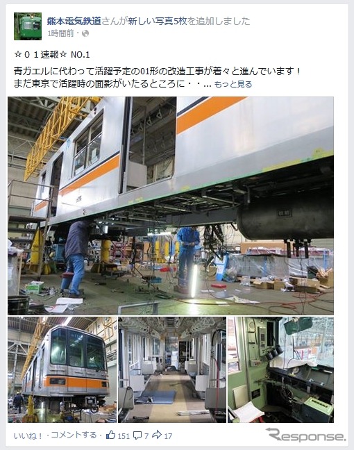 熊本電鉄がFacebookページで公開した「01形」の改造工事の様子。もとは東京メトロ銀座線で運用されていた01系で、メトロ時代の面影が残る。