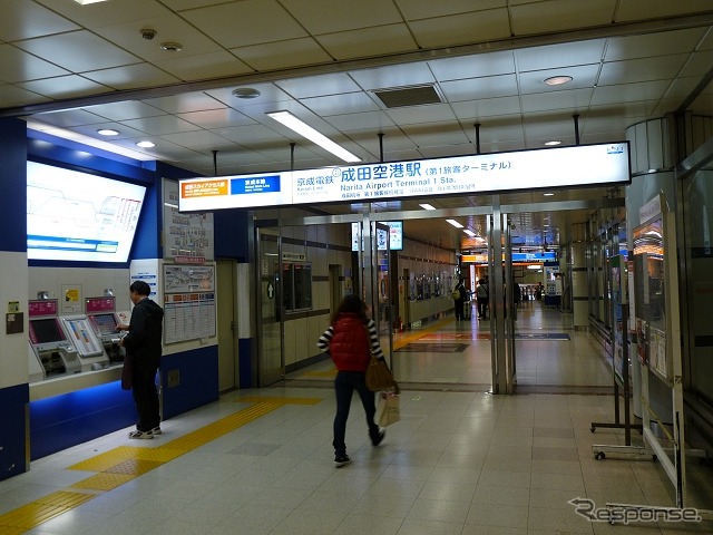 第1ターミナル最寄駅の成田空港駅も京成の案内表示が「成田第1ターミナル」に変わる。
