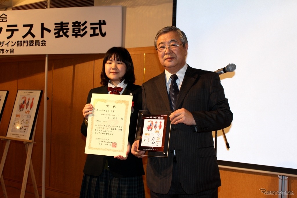 カーデザイン大賞を受賞した三宅 海月さん と自動車技術会常務理事の窪塚孝夫氏