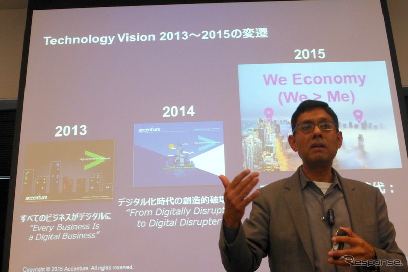 アクセンチュアグローバル・テクノロジーR&D担当マネジング・ディレクター「Technology Vision 2015」監修プリス・バネルジー氏