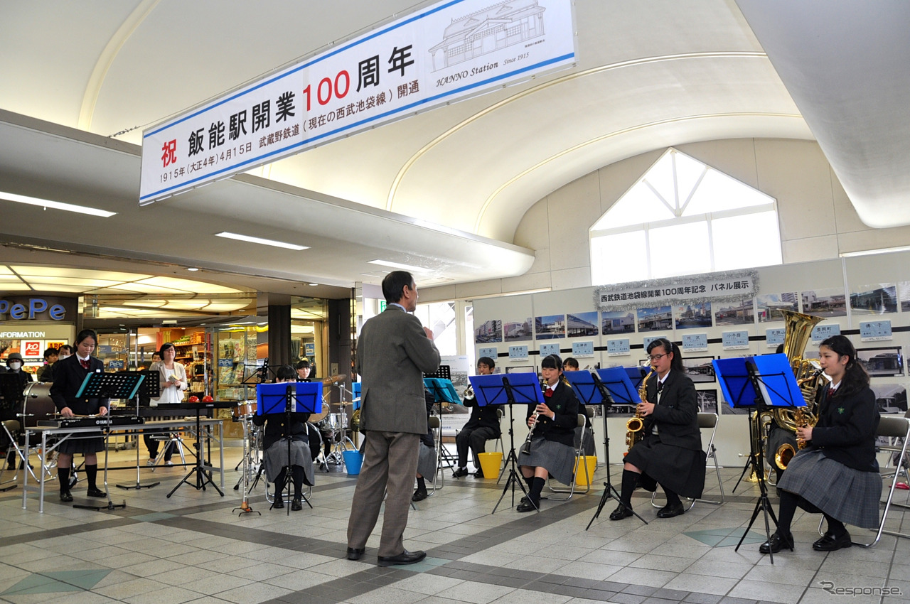 飯能駅でも池袋線開業と同駅の開業100周年を祝う式典が開かれ、飯能市立美杉台中学校吹奏楽部による演奏などが行われた