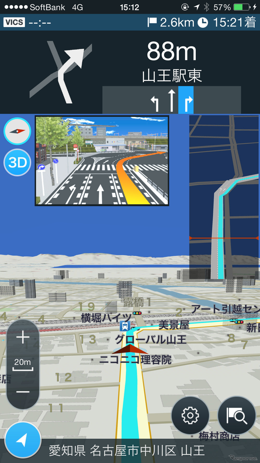 大きな交差点やインターチェンジ、ジャンクションではイラストが表示される。