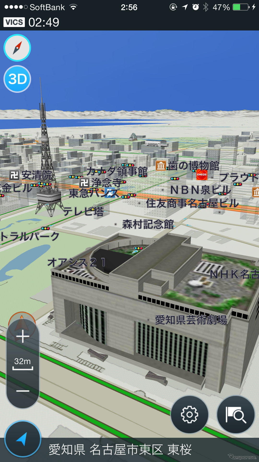 名古屋の繁華街を表示させたところ。テレビ塔や劇場が忠実に再現されている。