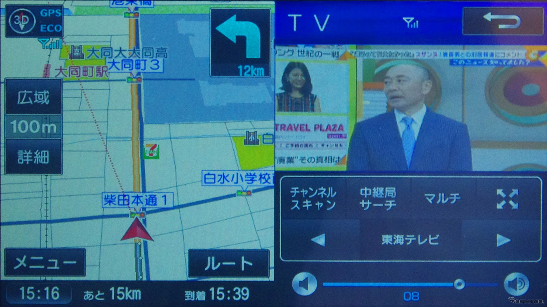 画面の右半分にテレビ、左半分にナビ画面を表示することができる。