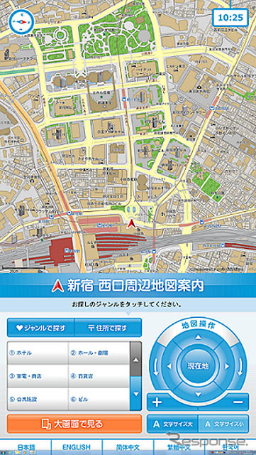 MapFan 4Kデジタルサイネージ向けソリューション