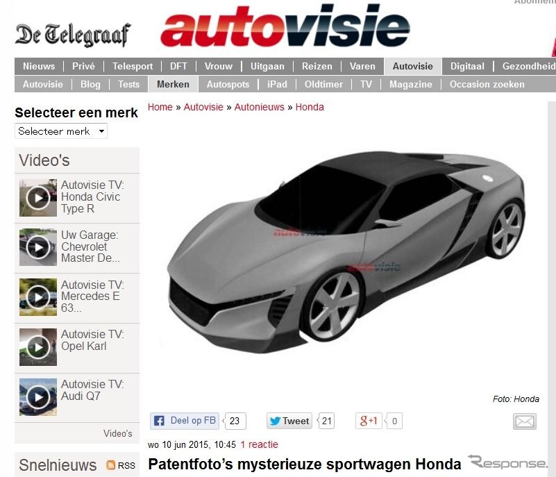 ホンダが米国で登録申請していた新型車のデザイン意匠を公開したオランダの『autovisie』