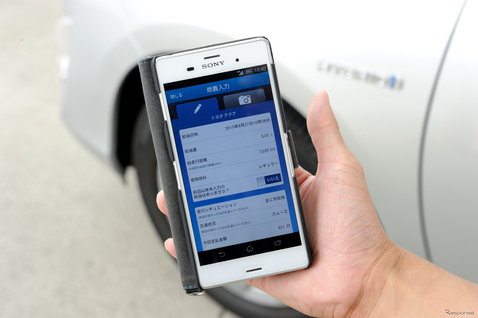 燃費計測にはマイカー燃費計測アプリ「e燃費」を使用した。