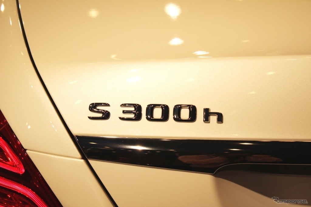 メルセデスベンツ S300h