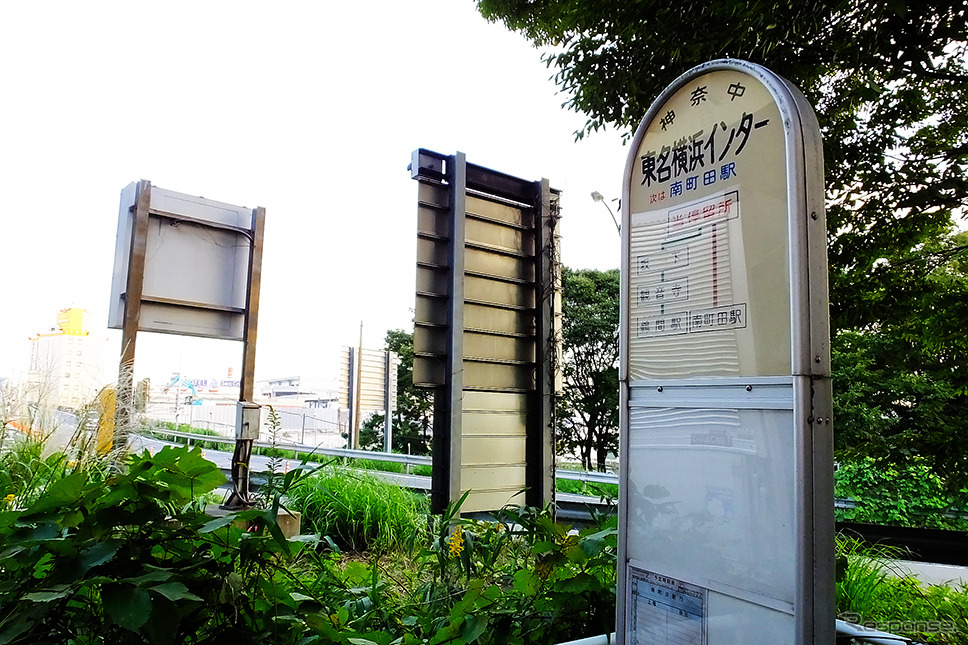 横浜町田ICのうっそうとした緑地のなかにある東名横浜インターバス停