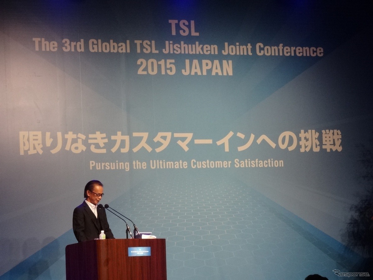 第3回TSL（トヨタ・セールス・ロジスティクス）自主合同研修会