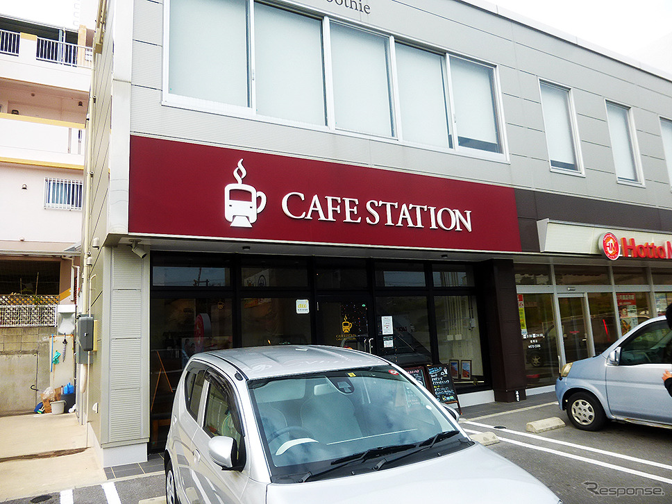 経塚駅付近で見つけたカフェステーション。アイコンはゆいレールをイメージしたもの