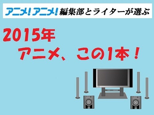 「サンダーバード ARE GO」50年経ても新しい魅力が満載【2015年の一本】