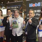 星野一義監督も期待大、Mobil 1新製品を発表…東京オートサロン2019