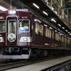 阪急昇圧時の生き残り…4月末の能勢電鉄3100系引退を記念したイベント　4月17・25日