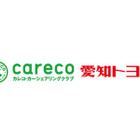 カレコ×愛知トヨタ、名古屋市内でカーシェアリングサービスを開始