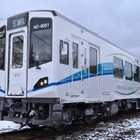 南阿蘇鉄道に24年ぶりの新製車両…保安装置とブレーキシステムを改良したMT-4000形