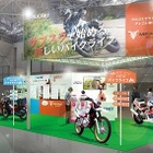 バイクのレンタルやサブスク、オークネットが東京モーターサイクルショー2023で紹介へ