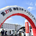 「神奈川キャンピングカーフェア」川崎競馬場で開催　4月20-21日